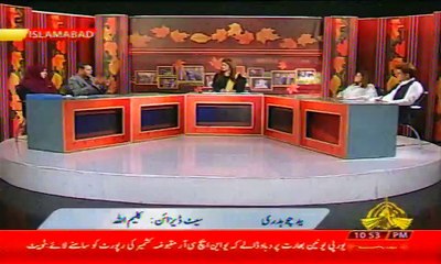 YOUM E YAKJEHTI KASHMIR Talk Show With Ahmad Jawad Part | 2