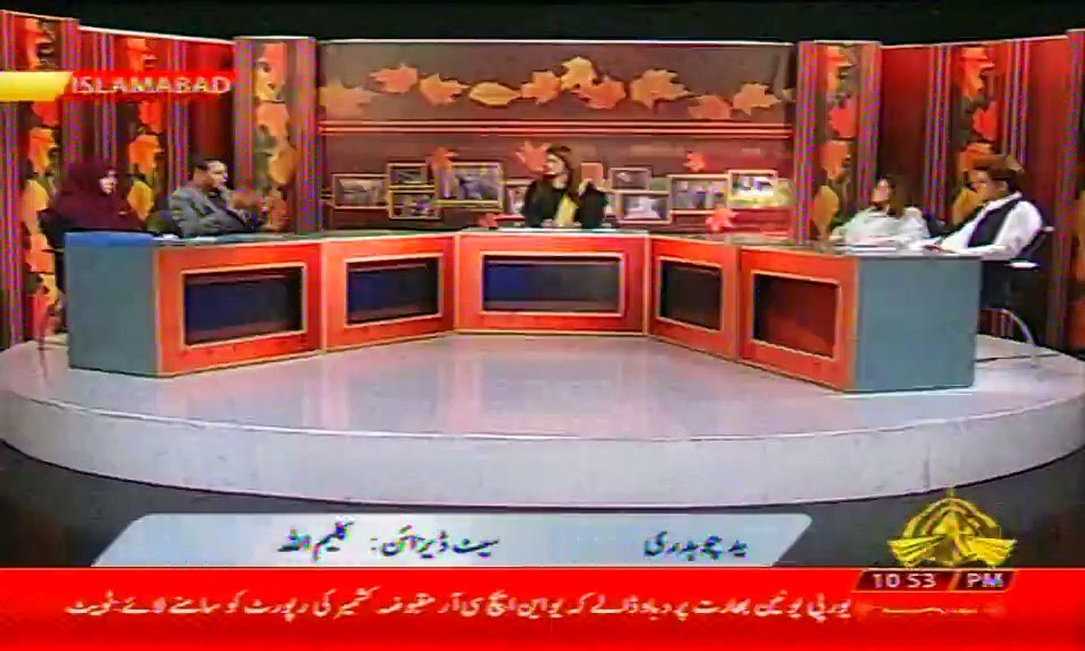 YOUM E YAKJEHTI KASHMIR Talk Show With Ahmad Jawad Part | 2