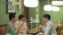 3040 대기업 직원들도 탐내는 히어로의 재취업 아이템