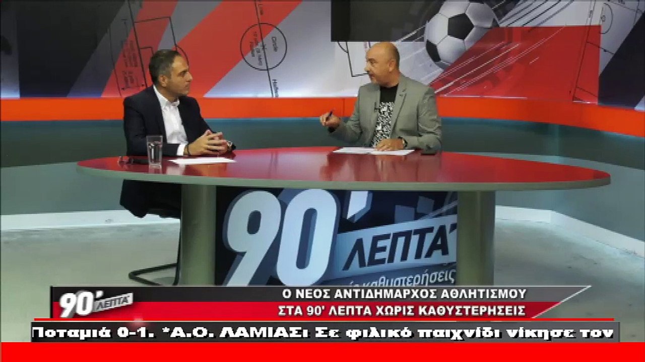 Παναγιώτης Φώσκολος: Ο νέος αντιδήμαρχος αθλητι...