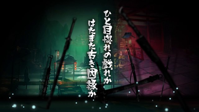 Katanakami - Tráiler TGS 2019