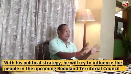 Rajya Sabha MP Biswajit Daimary Press Conference