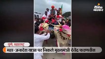 फडणवीस ने की बैलगाड़ी की सवारी, लगाम भी संभाली; महाजनादेश यात्रा पर हैं मुख्यमंत्री