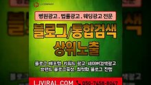 광고기획사〖LJVIRAL.Com〗기사광고