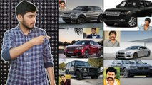 Tollywood Heroes And Their Stylish Cars || ఖరీదైన కార్ ఎవరి దగ్గర ఉందో తెలుసా?