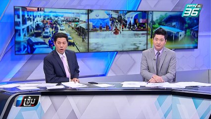 น้ำท่วม"เกาะช้าง"คลี่คลาย จนท.เร่งซ่อมคอสะพานแล้วเสร็จ | เข้มข่าวค่ำ