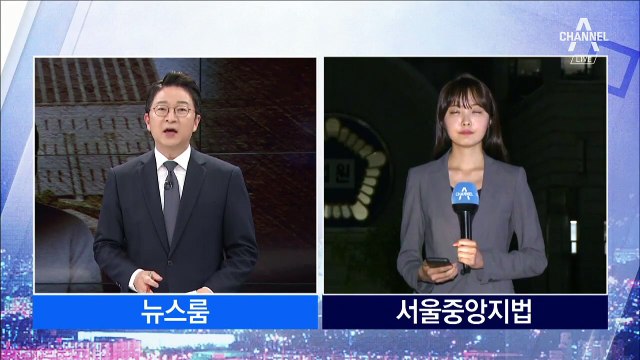 조국 법무장관 5촌 조카 구속 기로…“투자 개입 인정”