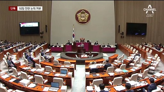 [단독]법무부, 10일 전 ‘공보준칙 논의’ 경찰 제안 거부