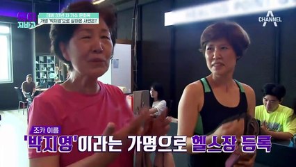 ☞중년주목☜ 퇴행성 관절염, 심장병으로 이어진다?!