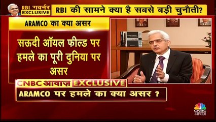 RBI गवर्नर शक्तिकांत ने भी माना- उम्मीद से भी बुरे हैं GDP के आंकड़े