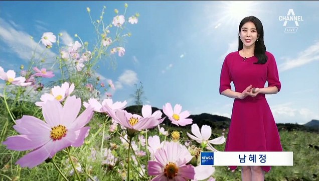 [날씨]가을 하늘 속 늦더위 기승…큰 일교차 주의