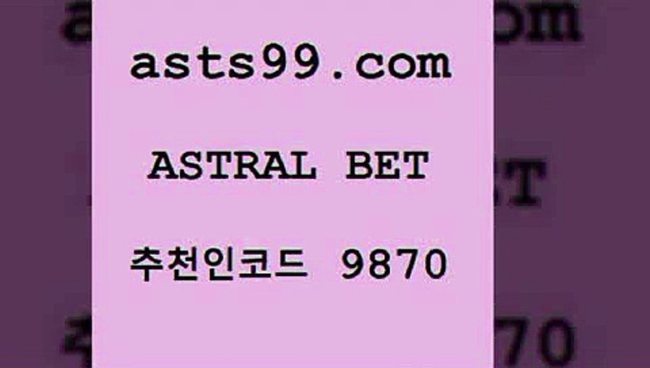 일본란제리모델$asta99.com 추천인 9870  }} - 스포츠커뮤니티 세리에A 유로파순위 프로야구픽 벳인포스포츠토토 국내농구분석 스포츠AP$일본란제리모델