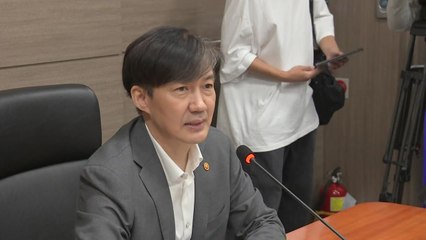 '검찰 개혁 행보' 조국, 전국 검사와 대화도 추진 / YTN