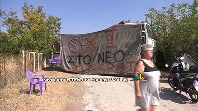 Συνέχεια αντιδράσεων στον Καραβόμυλο για τους πρόσφυγες