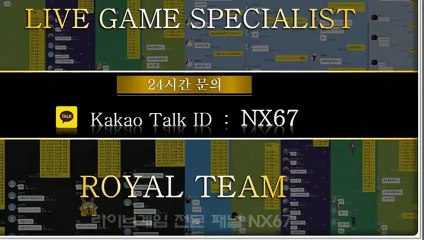 미니게임분석 수익을보장해드립니다 카톡상담 NX67