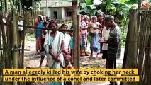Man choked his wife to death, Later commits suicide