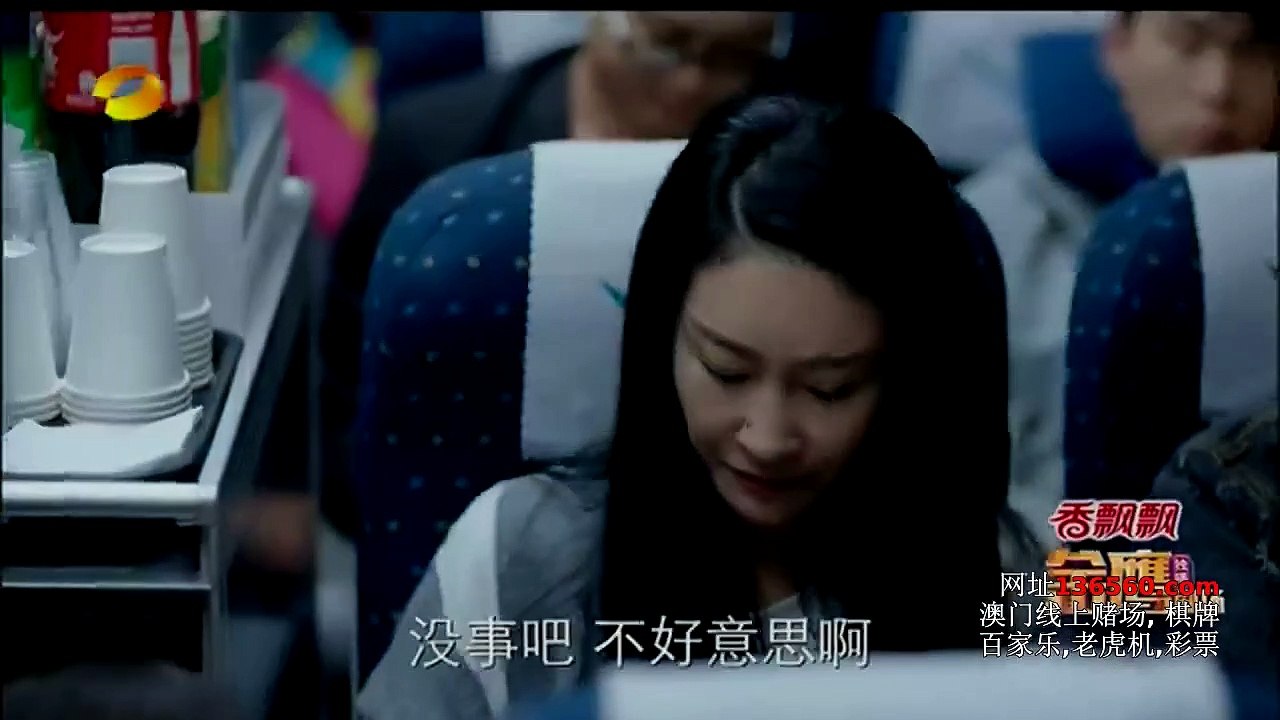 遇見幸福 第35集 - 遇見幸福 第35集