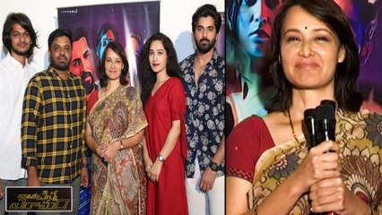 Oka Chinna Viramam Song Launch By Amala Akkineni