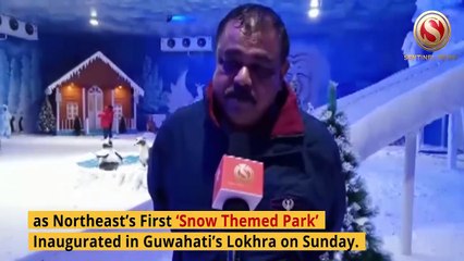 Frozen Planet inaugurated in Guwahati