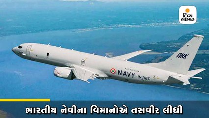 ચીનની 7 યુદ્ધ સબમરીન હિન્દ મહાસાગરમાં જોવા મળી