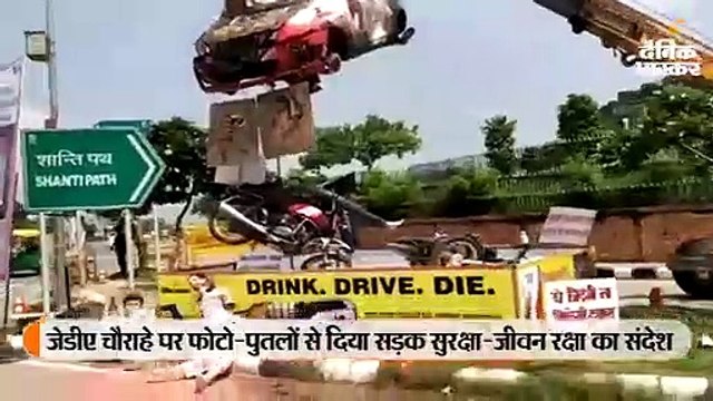 दैनिक भास्कर के सहयोग से ट्रैफिक पुलिस का जागरूकता अभियान