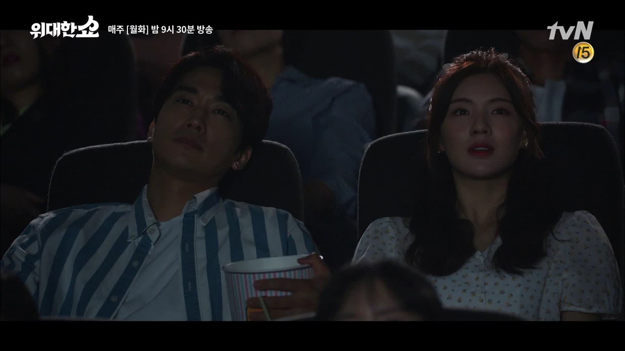 송승헌♥이선빈, 손만 스쳐도 두근두근 설레는 영화관 데이트 >_