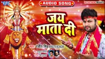 Jai Mata Di - Jai Mata Di - Ranjeet Singh