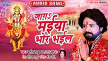 Jaga Maiya Bhor Bhail - Jaga Maiya Bhor Bhail-Basant Thakur