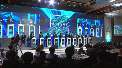 종이증권 사라진다..."증권 거래는 전자로" / YTN