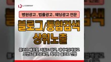 인터넷검색광고〖LJVIRAL.com〗인터넷광고대행사