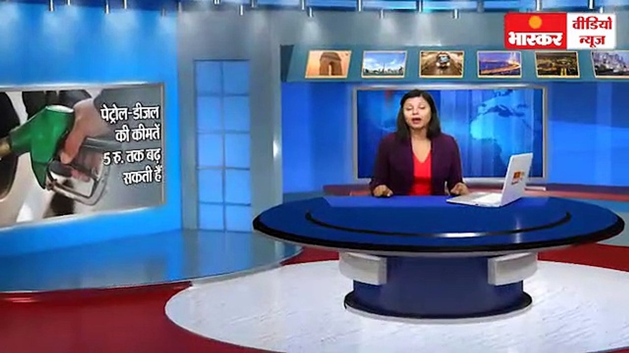 भास्कर वीडियो न्यूज- 16 सितंबर 