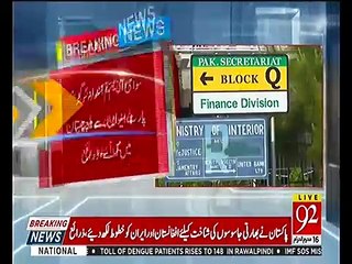 Pakistan traces two Indian spies involved in terrorism