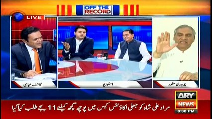Accountability process will continue: Usman Dar warns Chaudhry Manzoor