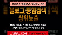 언론홍보〖LJVIRAL.CoM〗유튜브홍보