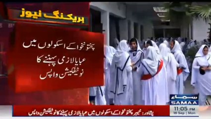 KP govt withdraws notification regarding compulsion of Abaya for girls