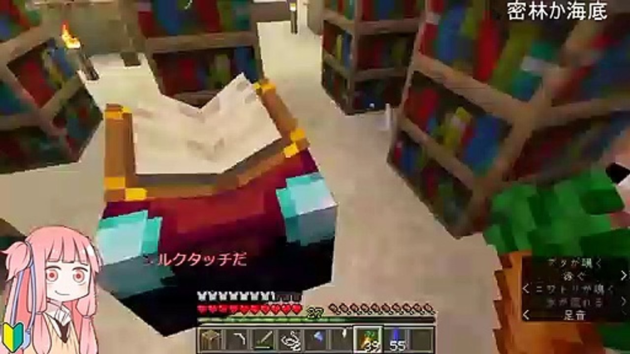 Mar Negro Capítulo 99 En Español