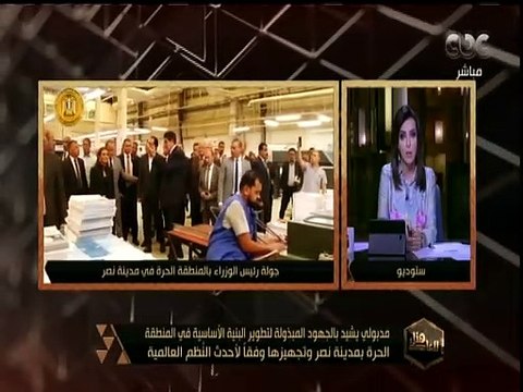 هنا العاصمة | اتفاقية التجارة الحرة الإفريقية وأثرها على الاقتصاد المصري والإفريقي (حلقة كاملة)