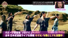 190914_鈴木愛理