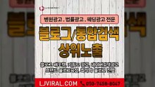 네이버대행사〖LJVIRAL.com〗프로모션마케팅