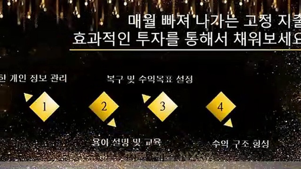 사다리패턴종류 전문가와함께 카톡문의 NX67