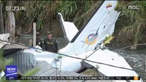 [이 시각 세계] 콜롬비아 주택으로 경비행기 추락…7명 사망