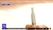 [뉴스터치] PC방 등 금연구역 내 전자담배 흡연 집중 단속