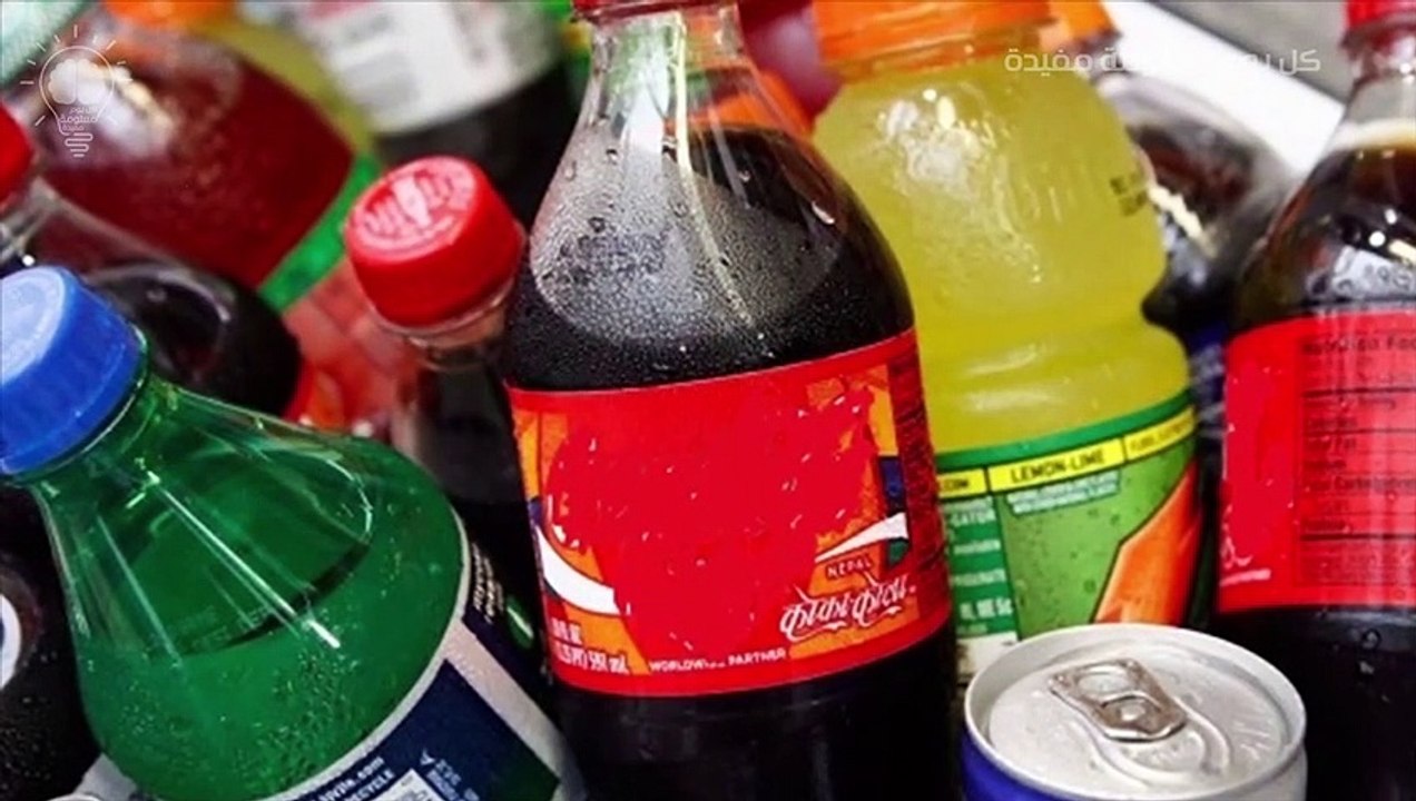 احذر..الإفراط فى تناول المشروبات الغازية يعرضك للخطر منها الوفاة