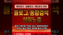 인스타마케팅〖LJVIRAL.COM〗광고대행업체