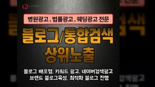 기업광고〖LJVIRAL.CoM〗네이버홍보