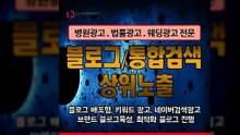 마케팅대행〖LJVIRAL.CoM〗홍보대행