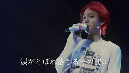 SONG FOR YOU (SONG 4 U) WABY JP 2018 with LYRIC