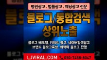 키워드광고업체〖LJVIRAL.CoM〗디지털마케팅대행