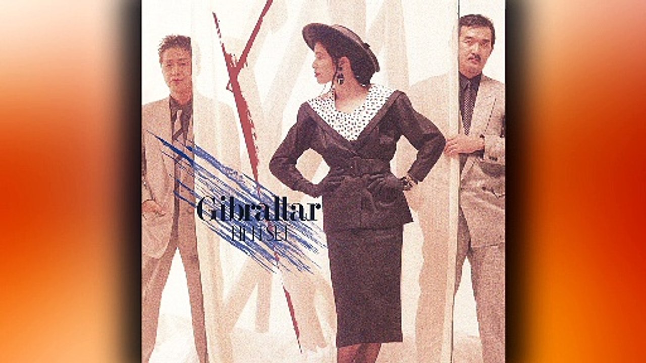 Hi-Fi Set - 15 - 1987 - Gibraltar [full album]