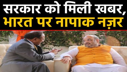 Amit Shah की अध्यक्षता में high-level meeting में J&K पर चर्चा । वनइंडिया हिंदी